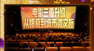 燃烧起来的激情