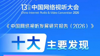 五月婷婷六月色