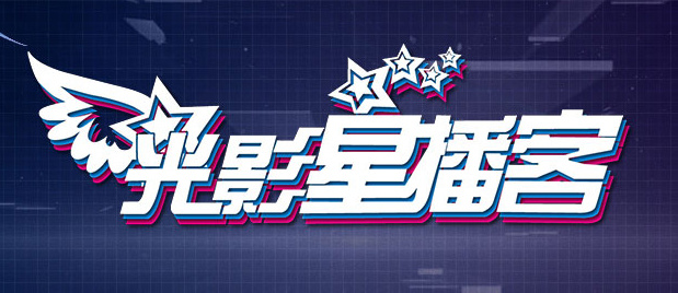 伊人国产在线